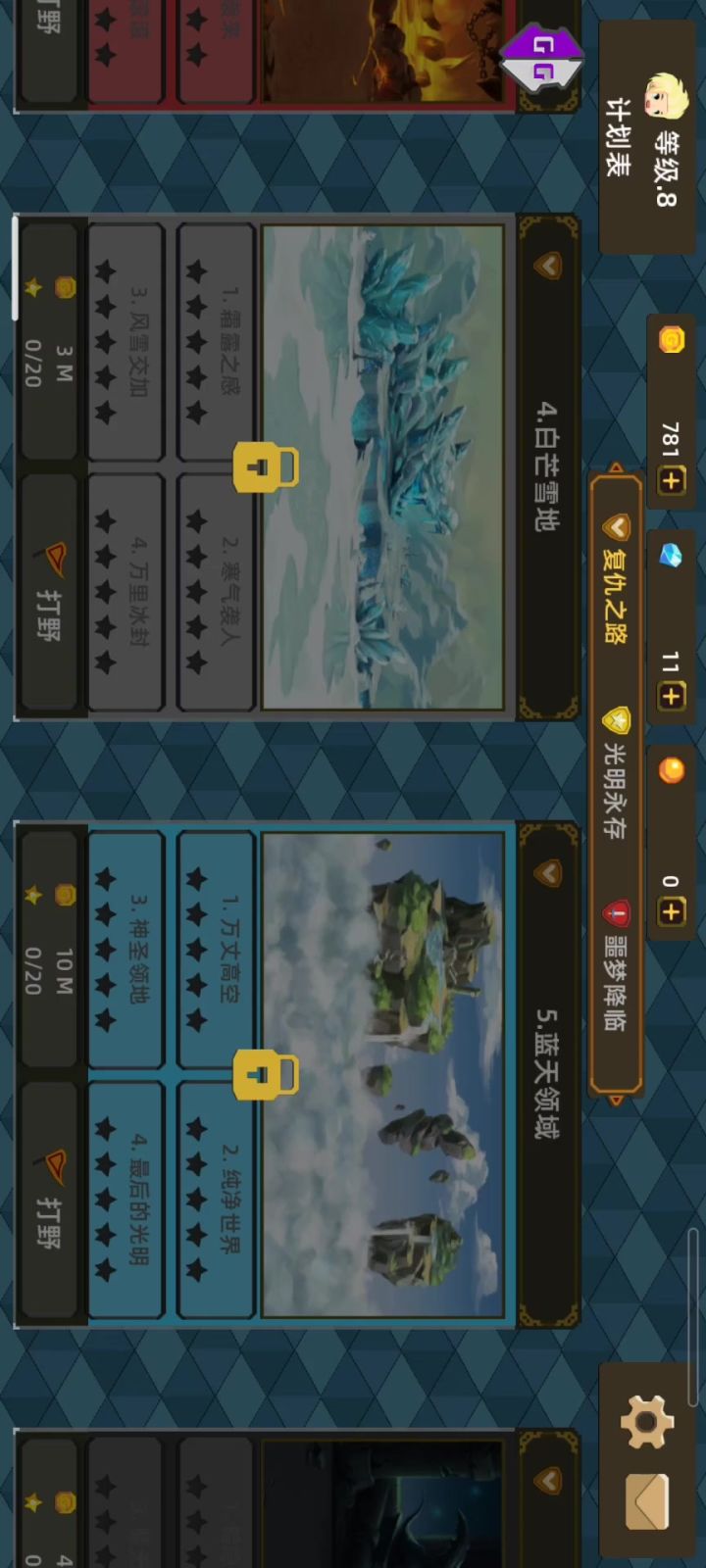 教程截图