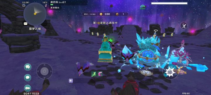 好好看看你做的游戏截图