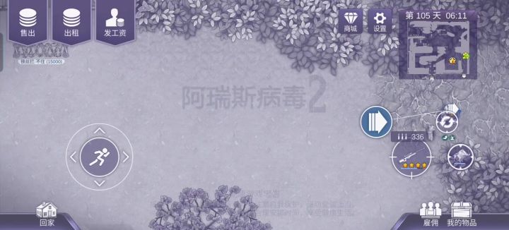 水果山寿桃截图