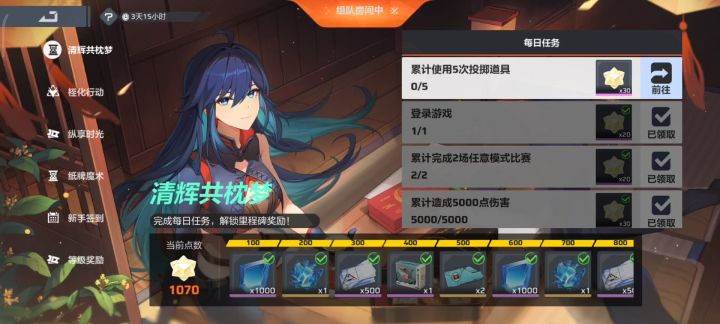 当你关闭辅瞄之后。。。截图