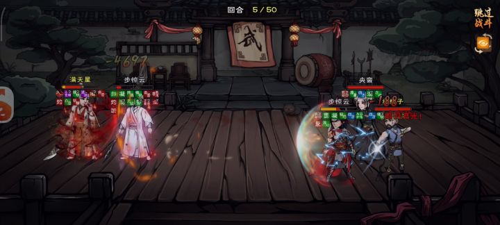 血刀丝血一个打三个截图