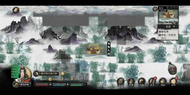 【洪荒】纯剑修vs巨剑李飞,稀里糊涂就过了。截图
