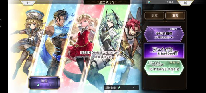 【氢二氧】10章自选,有新专武的直接就是完全体截图