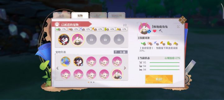 这个怎么搞啊?截图