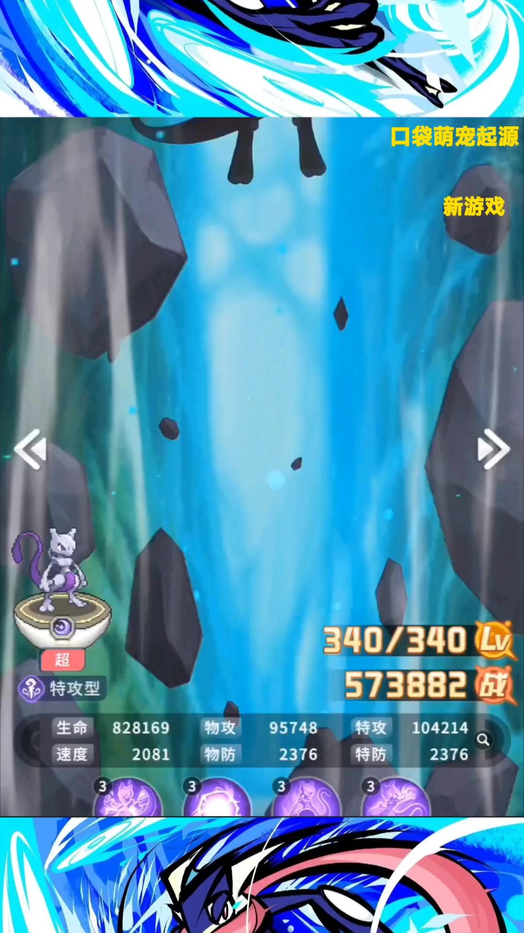 video-5396045