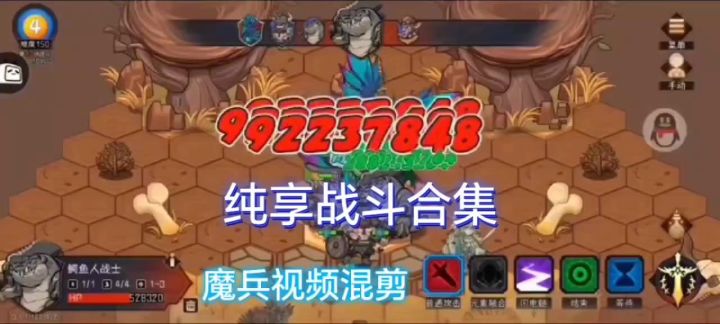 兵主 砍魔王合集截图