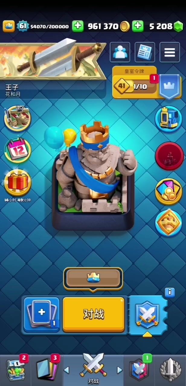 1v1里面这个卡组看着是真难受截图