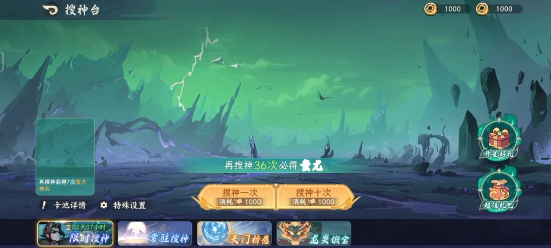 video-5396165
