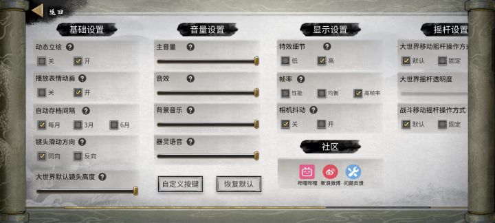 🌚师傅说得对。截图