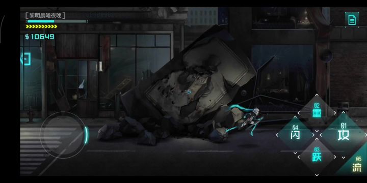 艾希全一级小巷第五关困难无伤(猥琐求稳打法)截图