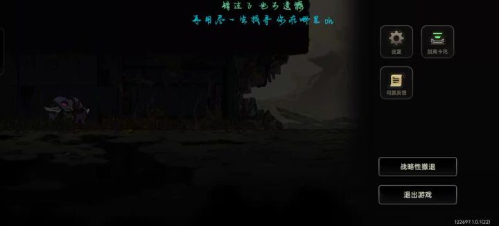 贝塔还是太吃操作了。截图