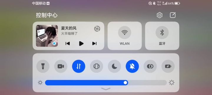 输得开心点截图