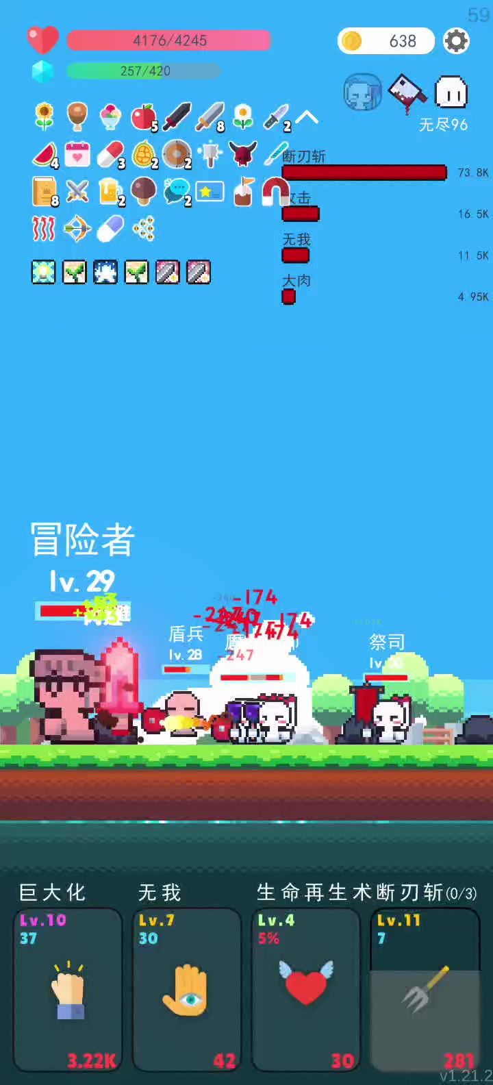 旋风战士是对的😋截图