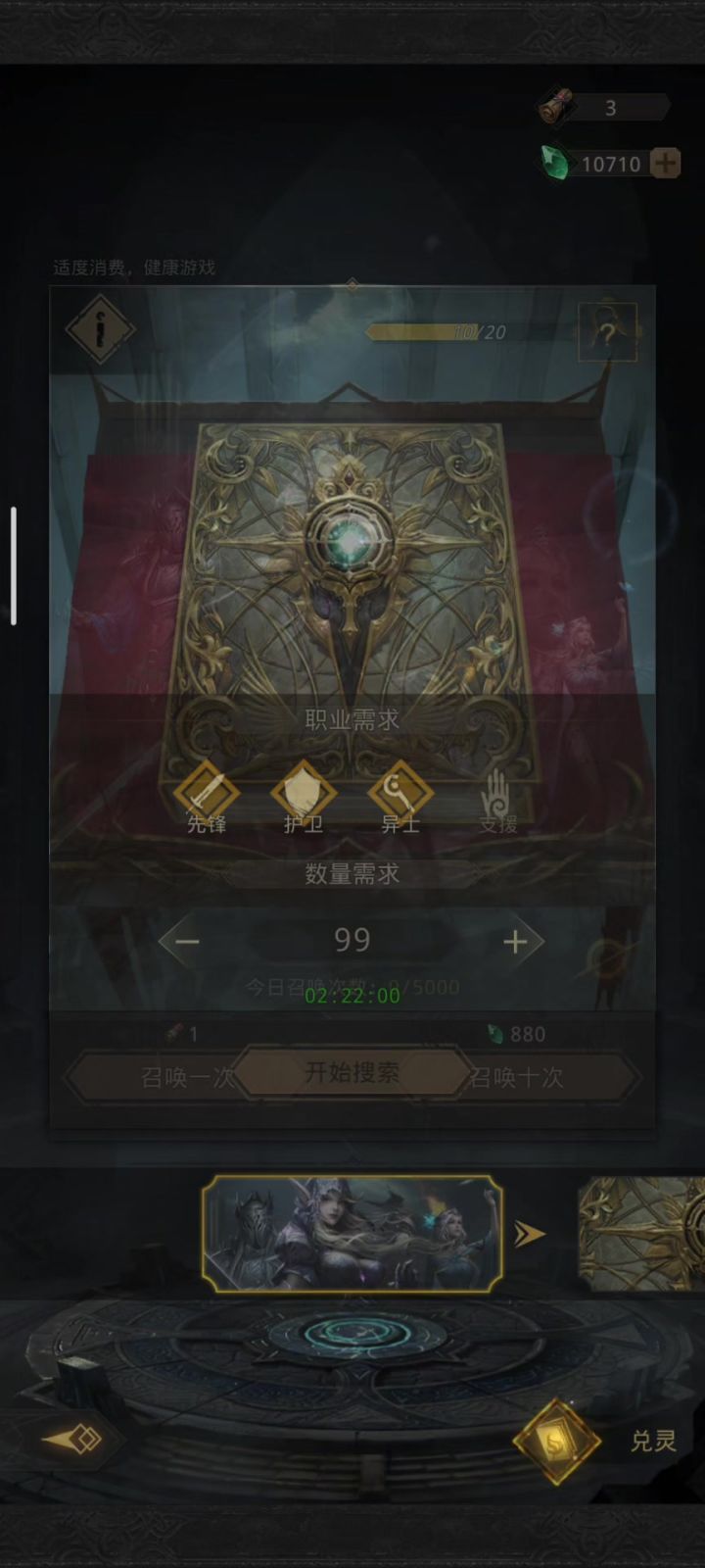 求懂的老哥帮我@一个官方截图