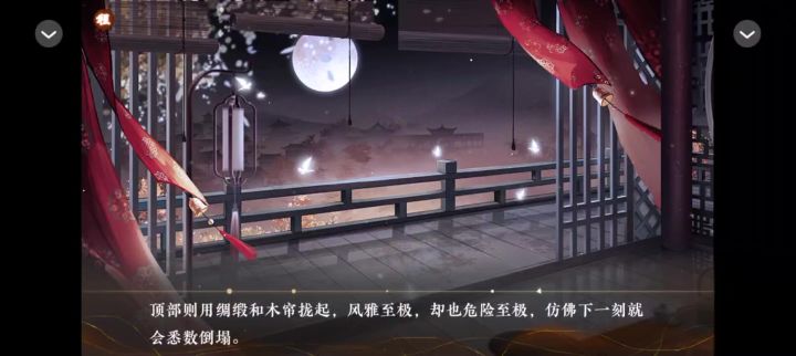 仙宗养成指南截图