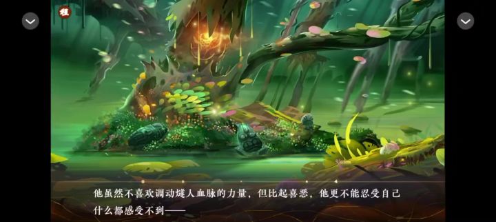 仙宗养成指南截图