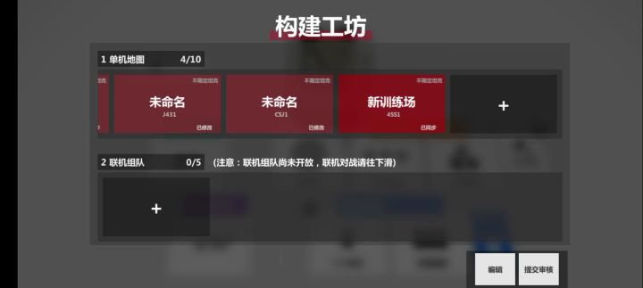 自己做了个新地图截图