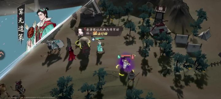 63级周本邪修攻略截图