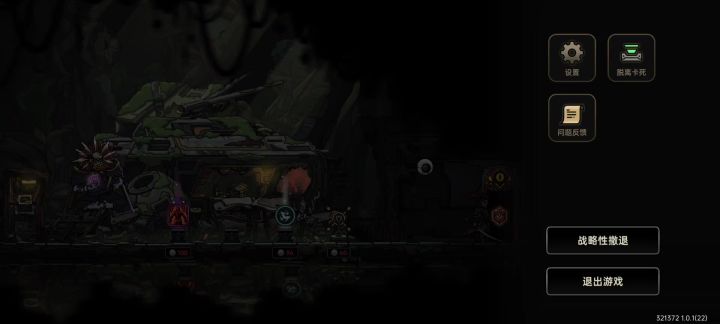 轮椅战神,原地不动就能赢截图