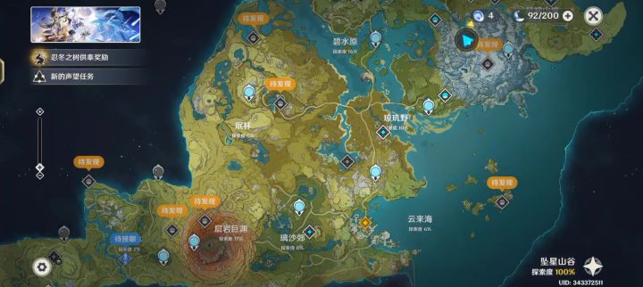 早知道挪德卡过不去我就不跑图了截图
