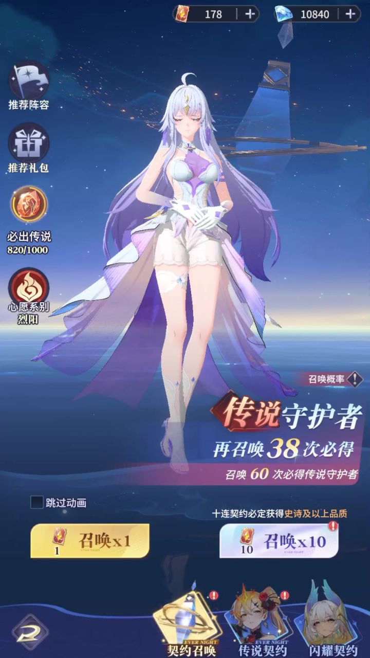 轻轻松松200连抽截图