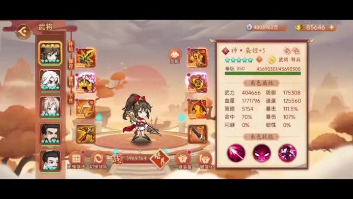 接昨天角8平民阵容后续——角9截图