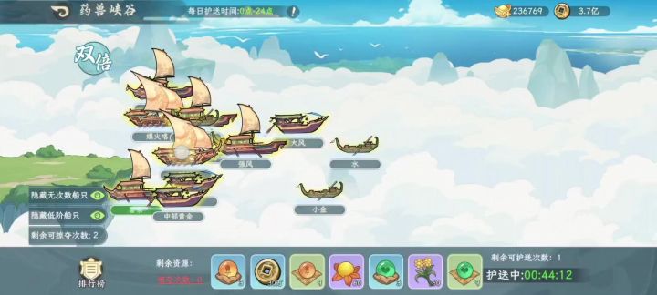 见识一下大宝剑的威力吧截图