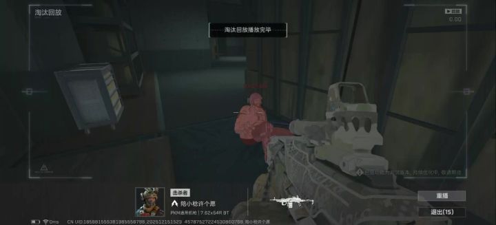 天才少年隔墙预判截图