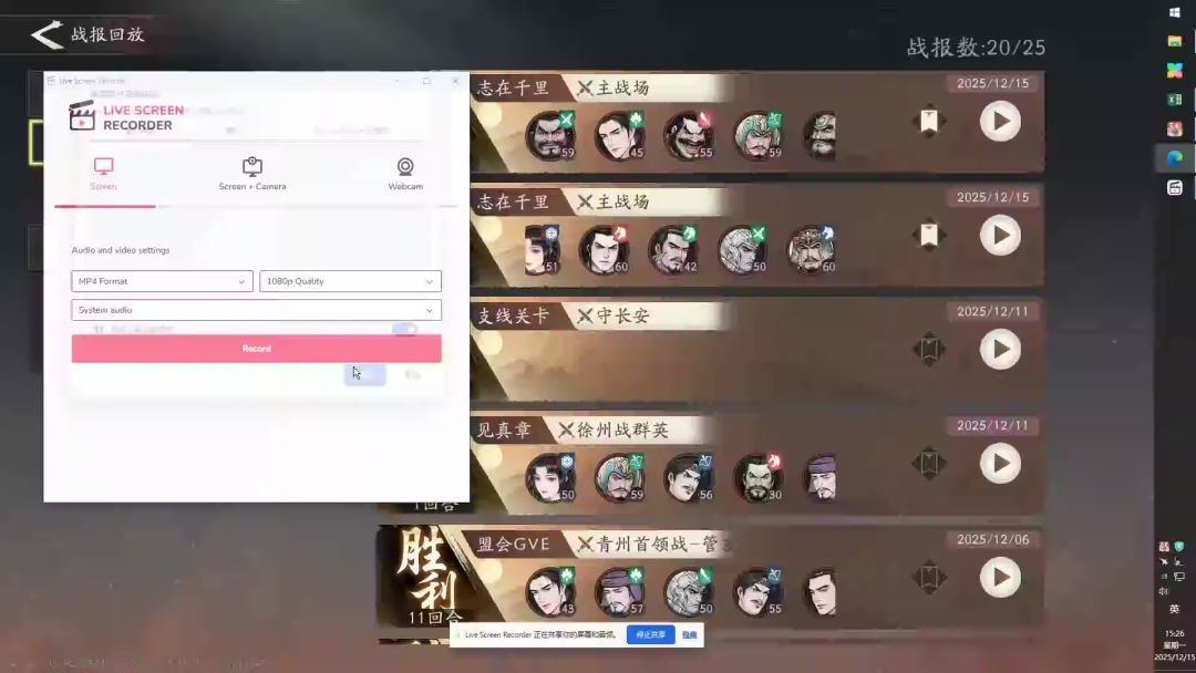 video-5397017