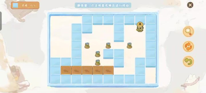 挪鱼篓通关方法截图