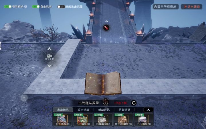 守卫灵石83还没过得看一下吧截图