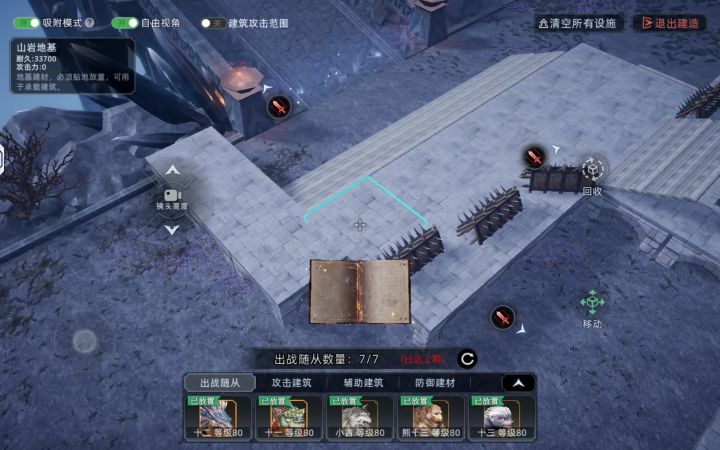 还没过84的,看看吧截图