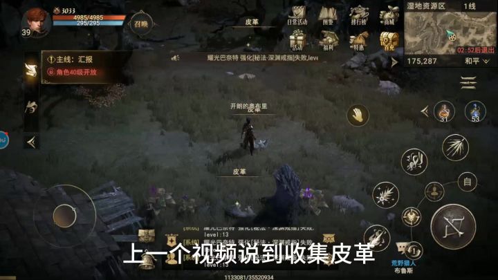 好玩游戏《晨曦战纪》截图
