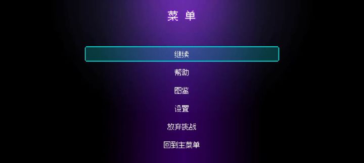 一个花打着不掉血啥情况,好几次了截图