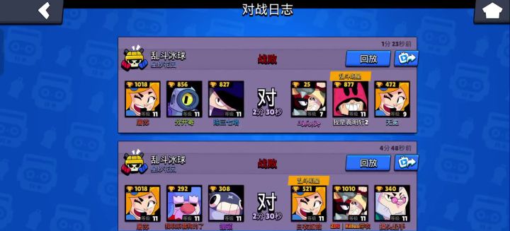 入机埃德加截图
