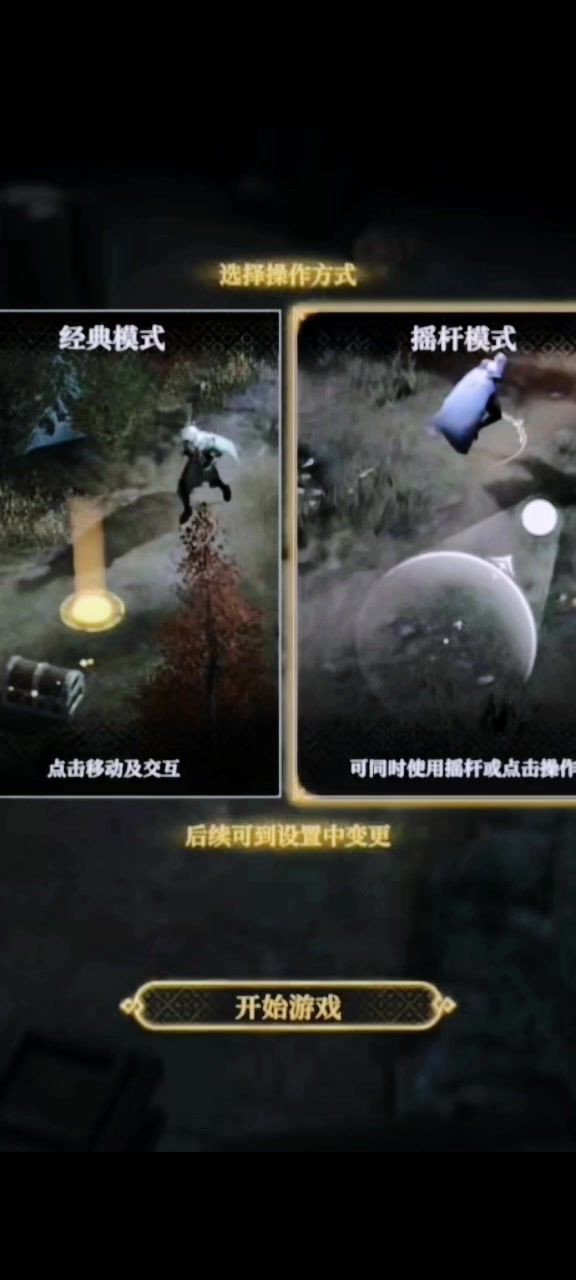 地下城堡热血冒险截图