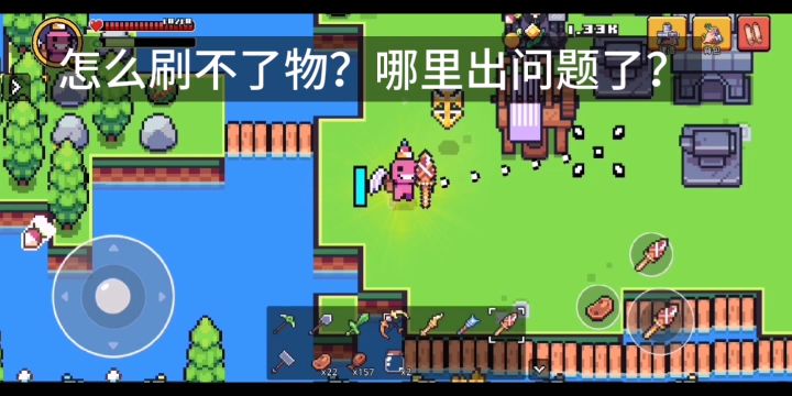 恶截图