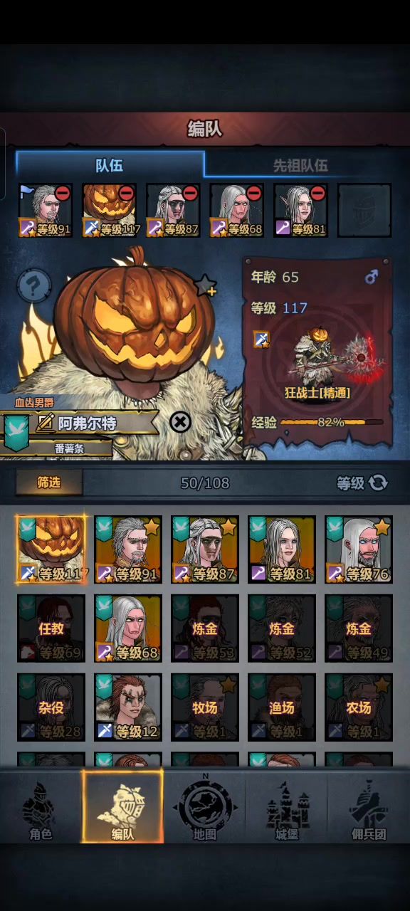 关于人口截图