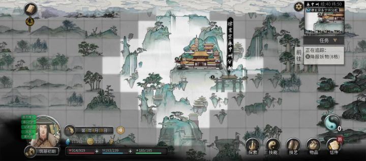 【洪荒】纯水修,这个好爽!截图