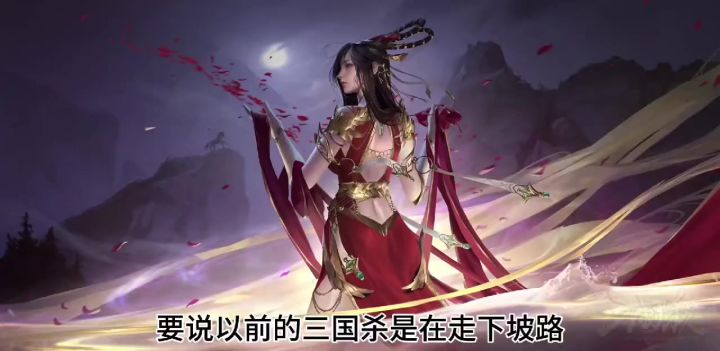 疑似三国杀最后圈一波截图