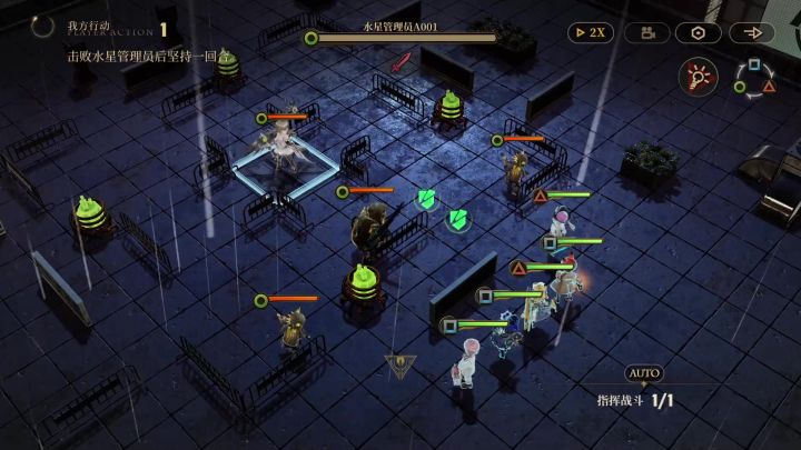 无六星无危机3T通关!联线封锁墨丘利危局B截图
