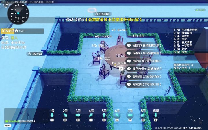火速的一分钟截图