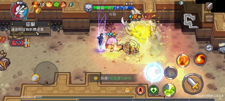 官方能不能修复卡顿,还有按键无效问题!截图