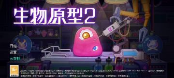 7分钟教会你如何获得顶级翅膀（全程字幕）