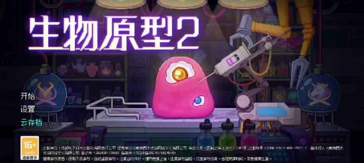7分钟教会你如何获得顶级翅膀（全程字幕）截图