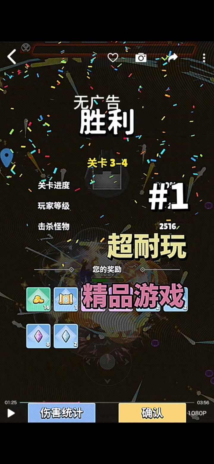 这画面太美截图