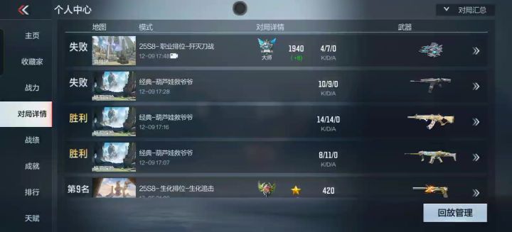 你们这个bug修不了?截图