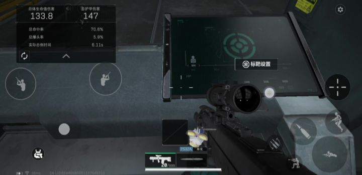 有谁试过把ash改成射手步枪的截图