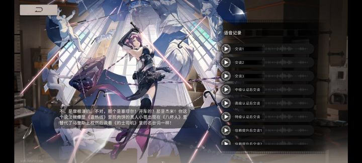 给没抽到的听一听吧截图