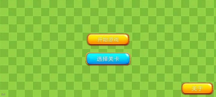 46关截图